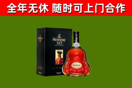 红河回收轩尼诗多少钱