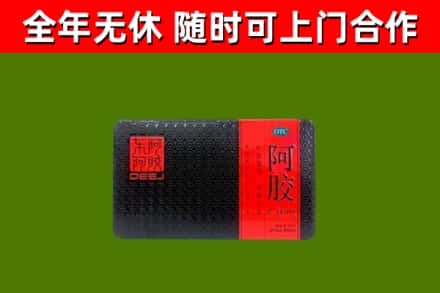 红河回收阿胶